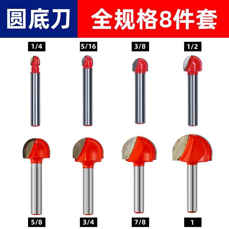Round bottom knife, woodworking milling cutter, slotting tool, 1/4 trimming machine, cutter head, engraving machine, semi-circular knife, bakelite milling round bottom knife undefined