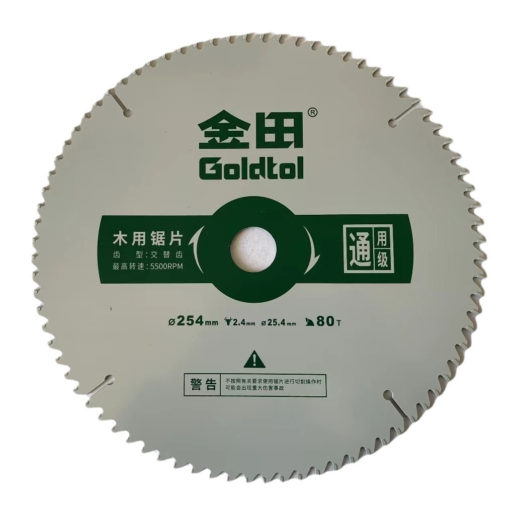 Jintian General Woodworking saw Blade Alloy 4/7, 9-inch ladder flat tooth paint-free board special 5-inch hard alloy circular saw blade Application Scenario