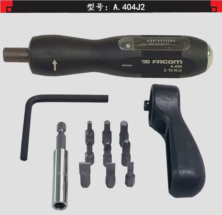 Imported French FACOM 1/4 "Square torque screwdriver set A.402J2 / A.404J2 Specification drawing