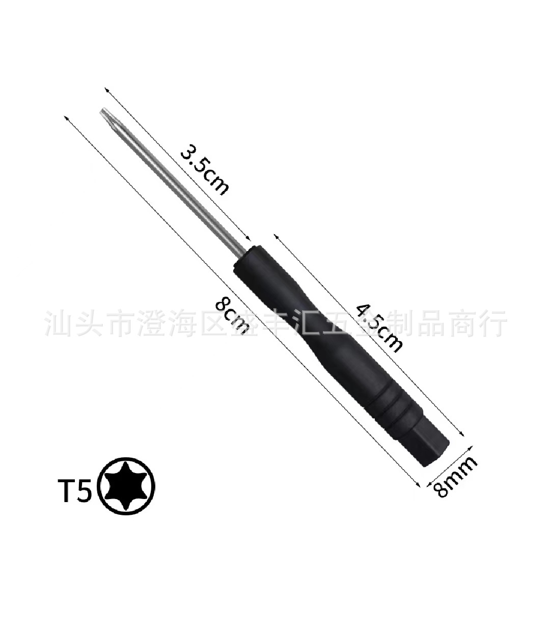 Mini screwdriver 2.0 cross, 3.0 straight, small clock, mobile phone, glasses, disassembly toy, screw screwdriver delivered undefined