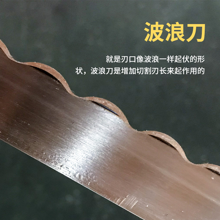 Honeycomb paper cutting wave knife, EVA slicing knife, pearl cotton vertical cutting machine knife, bread crescent knife, sponge sawtooth knife details Picture