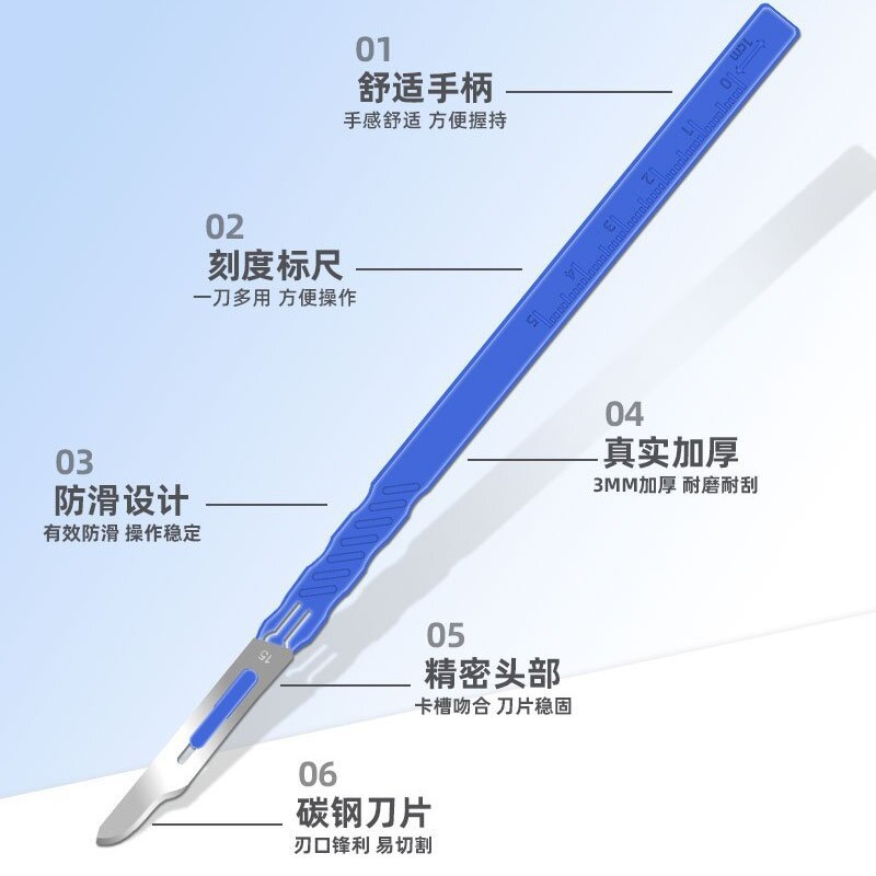 Wholesale pet surgical knives, extra-sharp No. 11 stainless steel, No. 23 blades, veterinary practice knives, mobile phone film application engraving knives details Picture