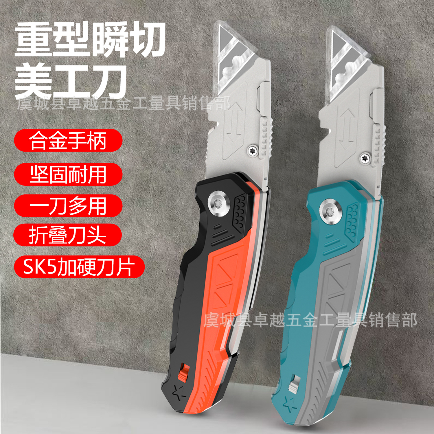 Xindao aluminum alloy heavy-duty folding knife, multi-functional utility knife, wallpaper knife, paper cutter, hook knife, horn electrician knife details Picture