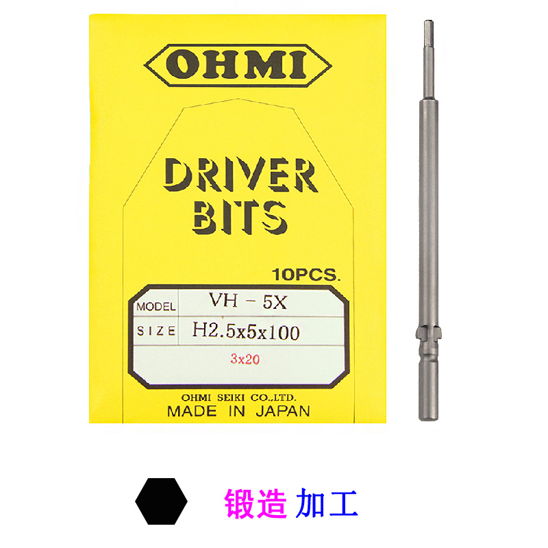 Omi Seiki hexagon socket forged screwdriver bits VH-5X H2.5x5x100(3x20) H3x5x70 machine meter screws Specification drawing