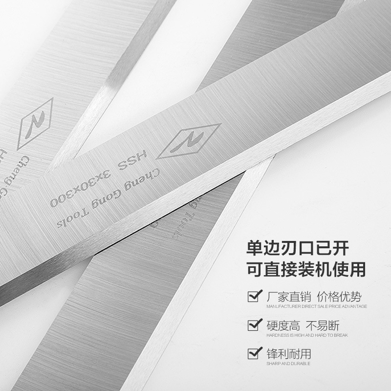 High-speed steel HSS woodworking white steel blade, full-edge steel planing blade, planing blade, electric planing edge, table planing woodworking creation blade details Picture
