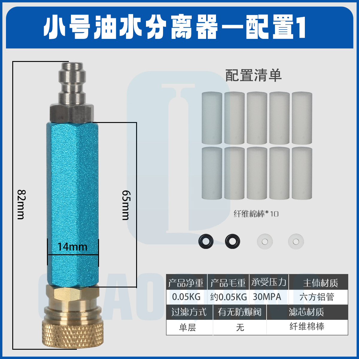 Small separator, 30mpa high-pressure air pump, air filling pump, external oil-water separator, dedicated single-layer filtration undefined