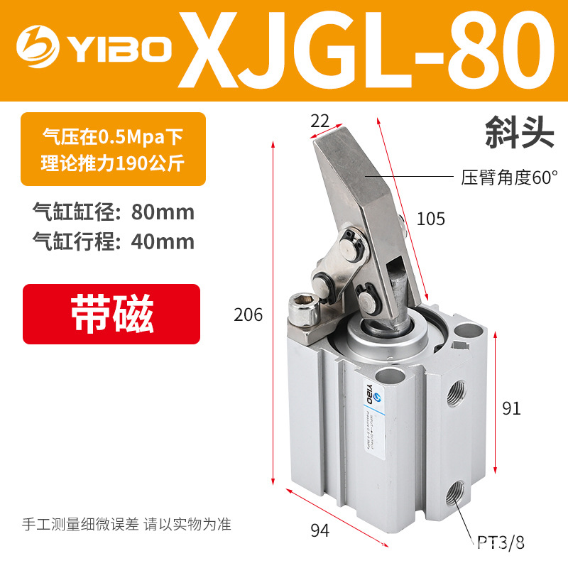 ACL-25 rod cylinder JGL-32/40/50/63 pneumatic fixture presser swing arm downward pressing clamping cylinder undefined