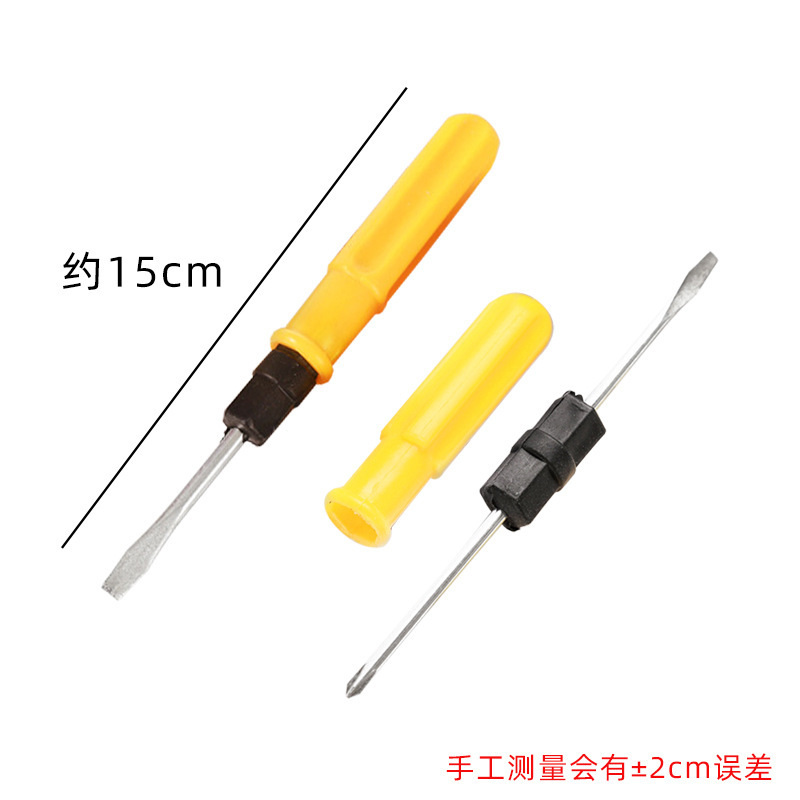 Mini screwdrivers, small black screwdrivers, screwdrivers, 2.0/3.0/4.0 flat-head and cross-head dual-purpose screwdrivers wholesale undefined