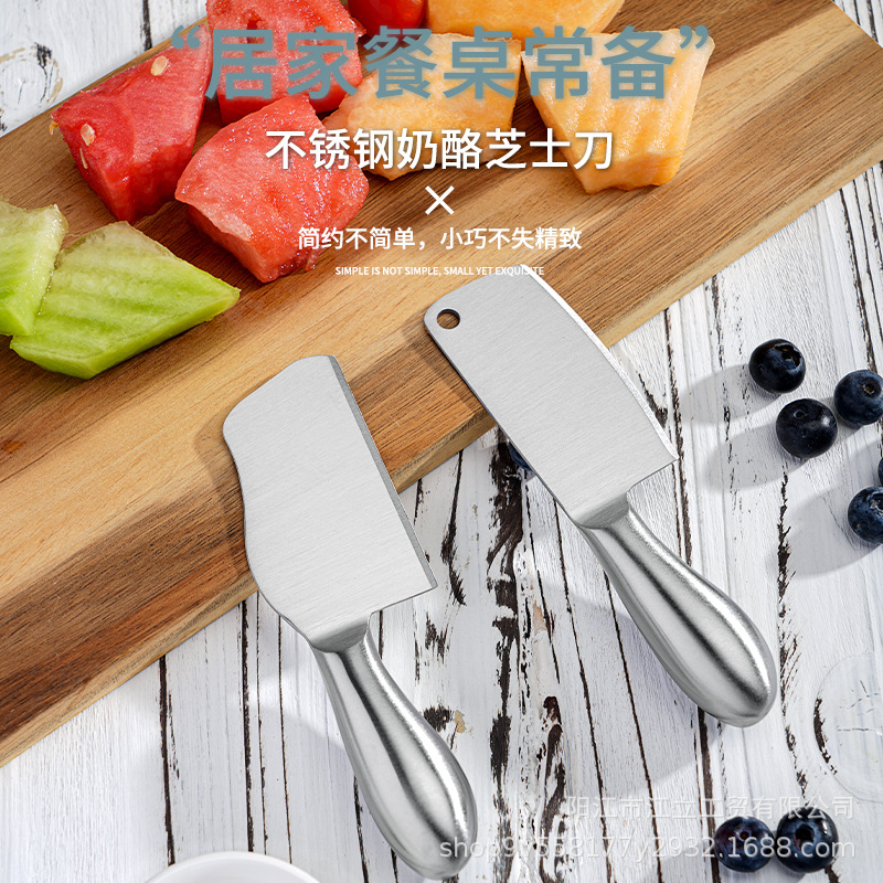 Stainless steel cheese knife, fruit knife, cheese knife, pizza, jam, fruit fork, baking knife, set meal, kitchen gadgets full figure
