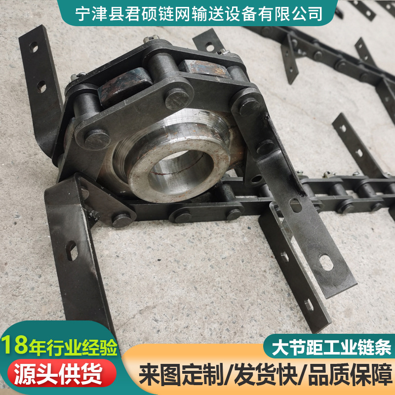 Large-pitch industrial chains, curved plate chains, large ball non-standard roller chains, single and double row heavy-duty carbon steel transmission chains Specification drawing