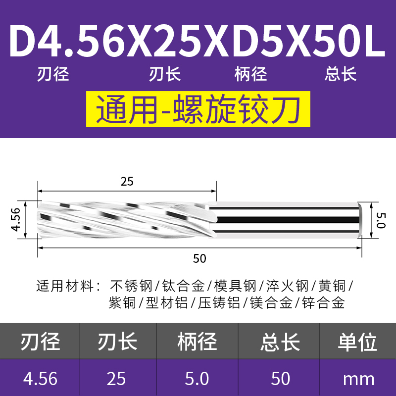 65-degree decimal point tungsten steel reamer reaming straight handle machine, hard alloy high-precision stainless steel aluminum reamer undefined