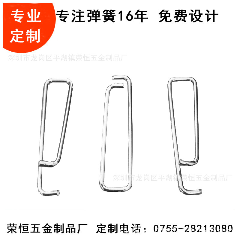 Manufacturer's special-shaped springs, various hooks, button springs, stainless steel special-shaped springs, hooks, retaining rings, mountain climbing buckles undefined