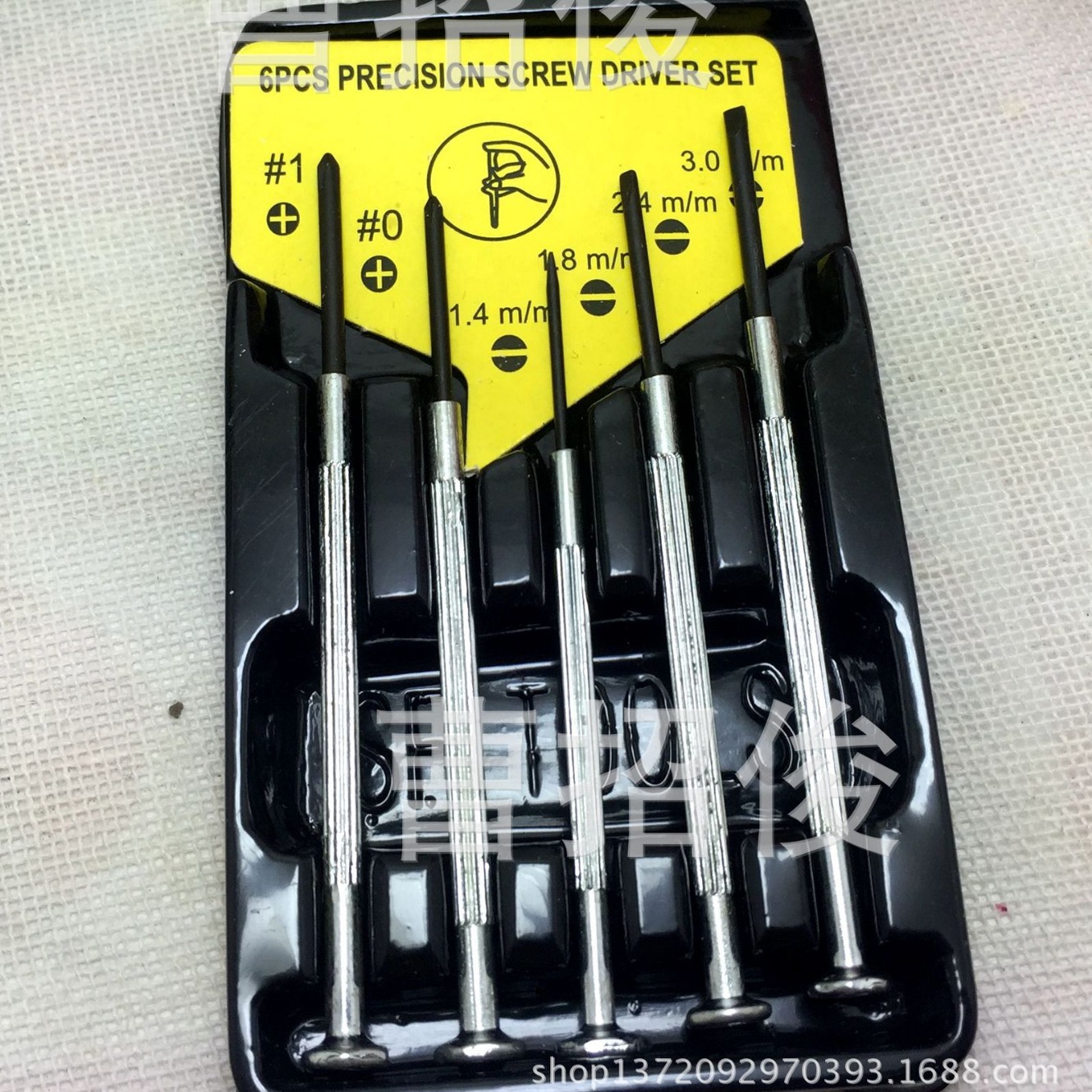 2-yuan watch opening set, small screwdriver, cross and straight combination opening piece, small commodity and general merchandise wholesale Item Picture