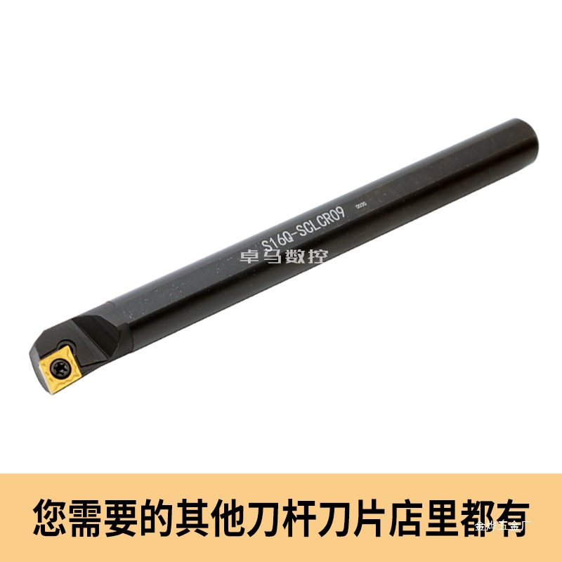 CNC tool holder internal hole boring tool S08K-SCLCR06, machine tool for lathes, small hole boring tool, internal hole turning, Jinye Item Picture