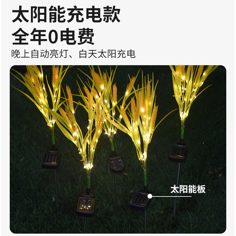 LED solar wheat ear lamps for outdoor atmosphere lighting, square garden decoration, lawn insertion, and rice ear lamps details Picture