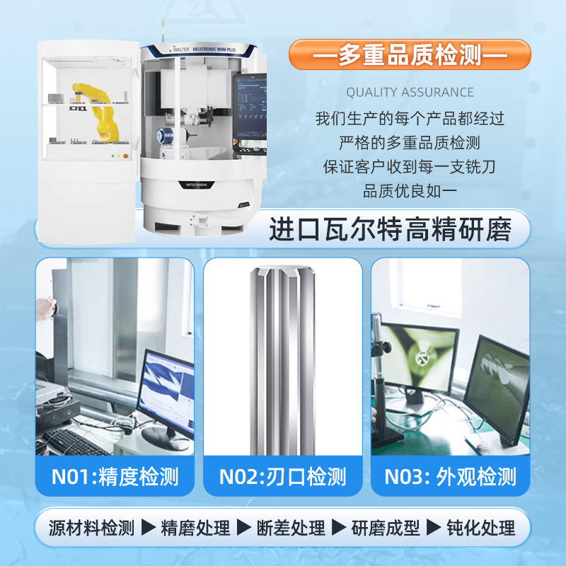 Jinlu bar stock 60-degree high-precision tungsten steel spiral reamer, steel, aluminum, hard alloy extended decimal point reamer Application Scenario