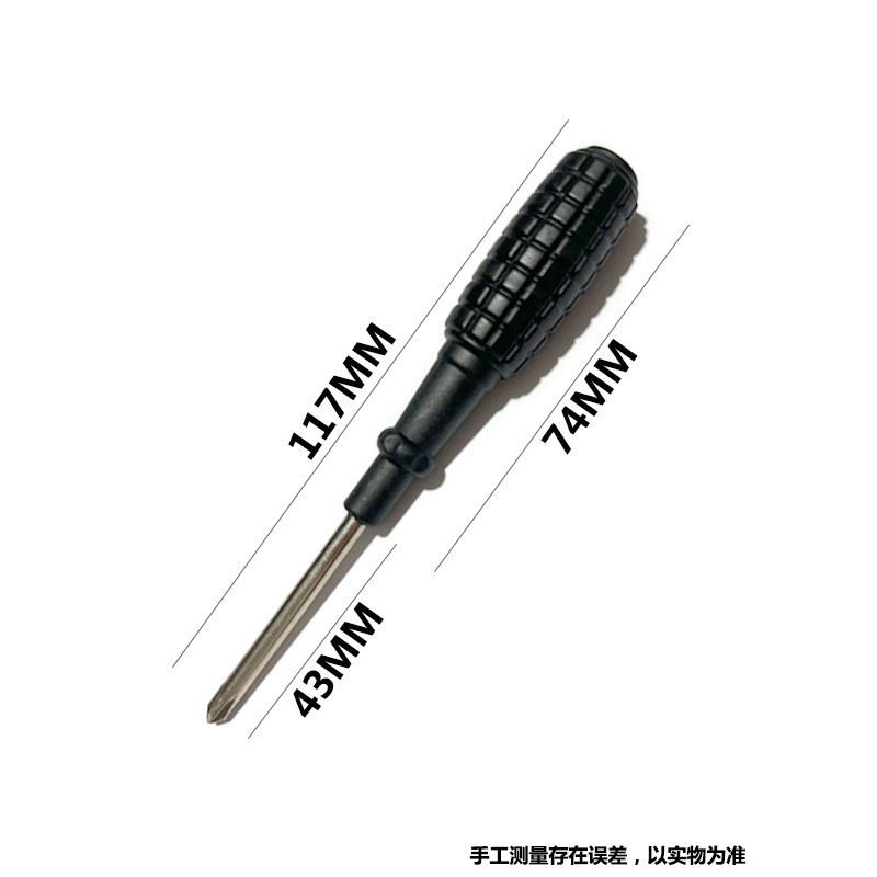 Black 4.0mm cross-shaped grenade handle screwdriver, nickel-plated large handle, 4mm cross-shaped small retractor, furniture delivery full figure