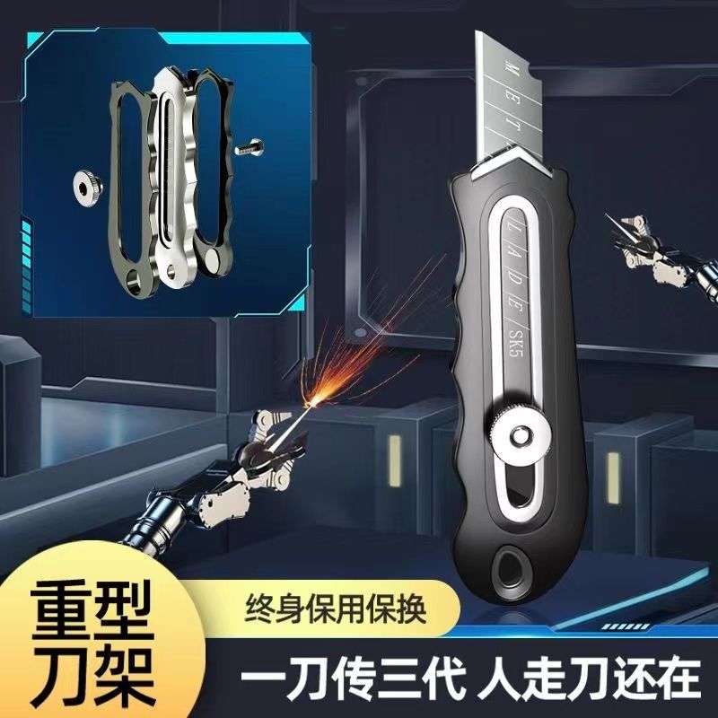 The manufacturer wholesals a large quantity of stainless steel rubber-coated stainless steel utility knives, cutting knives, multi-functional knives and special-shaped knives full figure