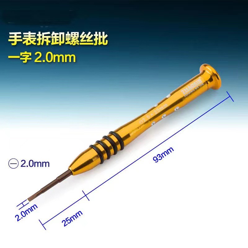 Multi-functional screwdriver, cross-shaped flat-head screwdriver, small household glasses, computer and mobile phone repair tool, screwdriver Application Scenario