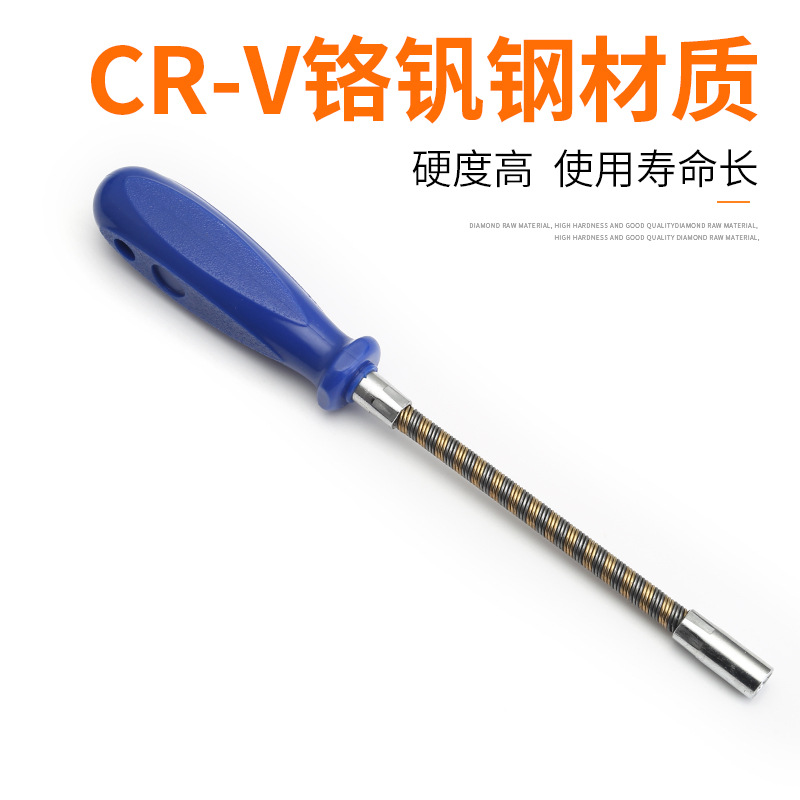 Clamps, screwdrivers, socket screwdrivers, taper wrenches, spring bendable hex socket screwdrivers, 7mm hex socket socket screwdrivers Specification drawing