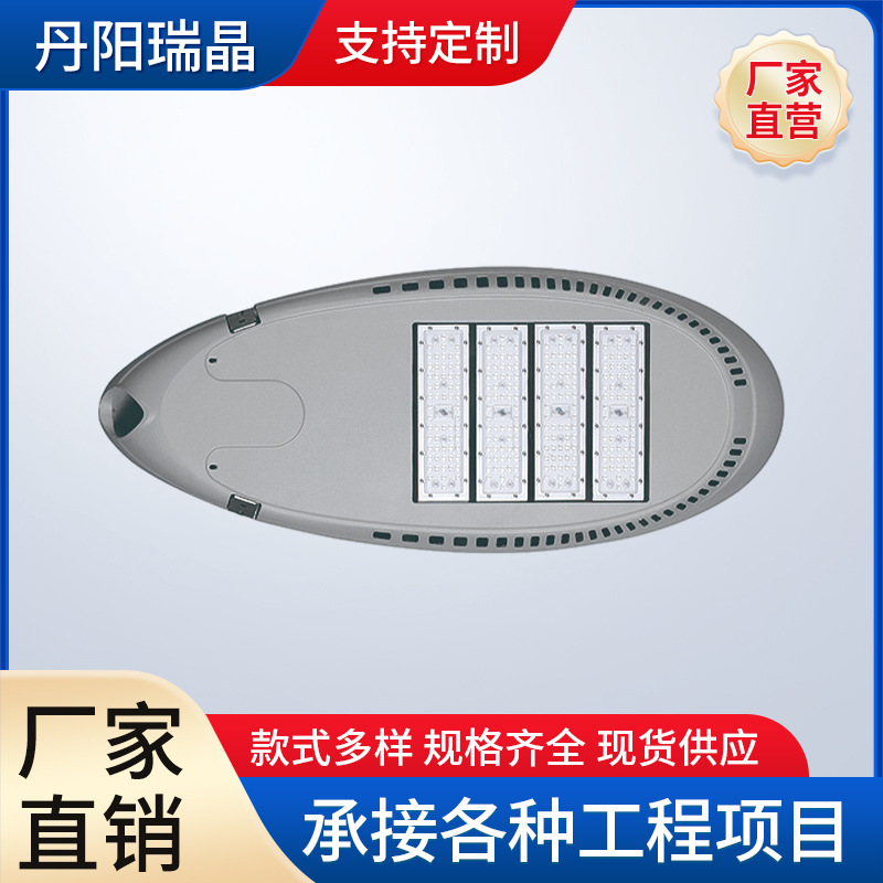 LED street lamp manufacturers, engineering street lamps, solar street lamp shells, high-pole lamps, lamp heads, LED modules, street lamp kits Specification drawing