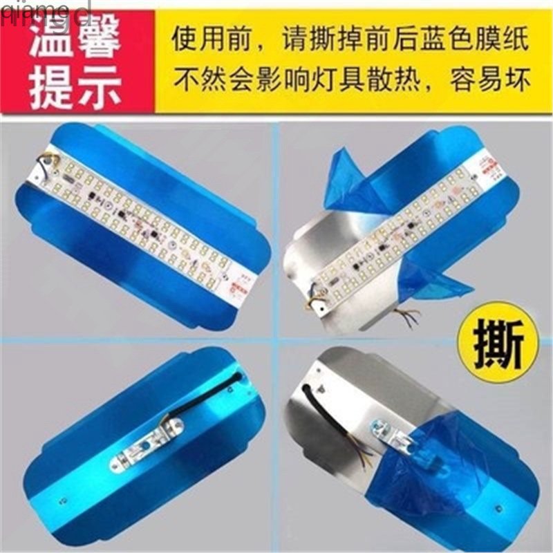 led lights for construction sites, overtime work lights for construction sites, led construction lighting lamps for construction sites, ultra-bright searchlights Specification drawing