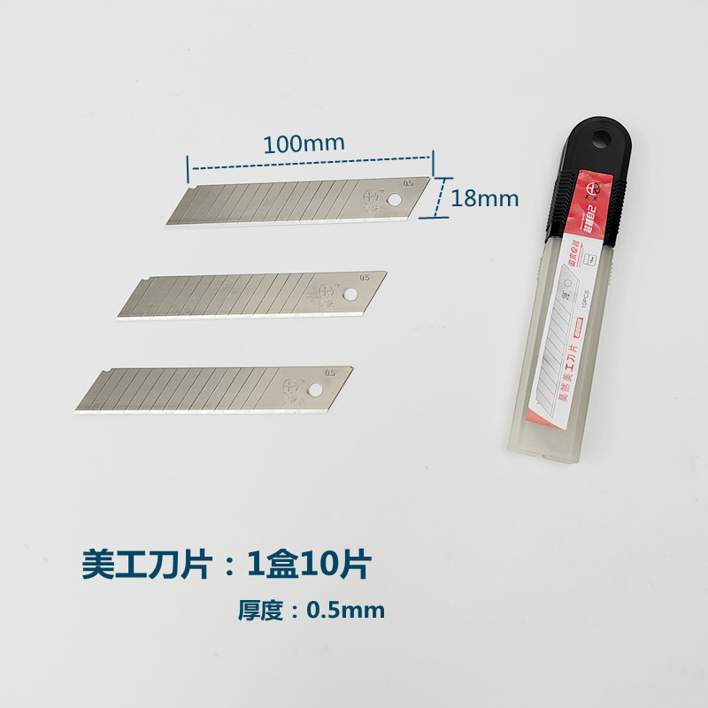 High-carbon steel utility knife, paper cutting knife, wallpaper knife, hand-pushed large rubber-coated thickened knife frame blade undefined