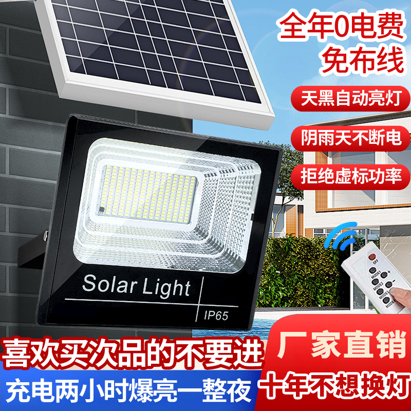 ✅ solar lamp outdoor garden lamp ultra-bright high-power waterproof household lighting lamp automatically lights up led road when it gets dark details Picture