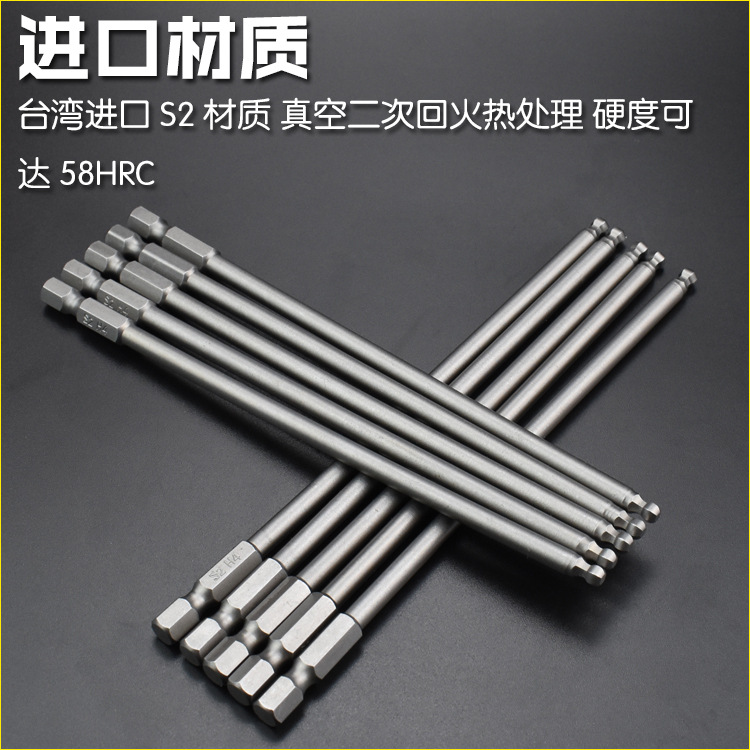 Nigao S2 steel inner hexagonal ball head air screwdriver bit, inner hexagonal wave head air screwdriver bit, pneumatic electric screwdriver bit, strong magnetic details Picture