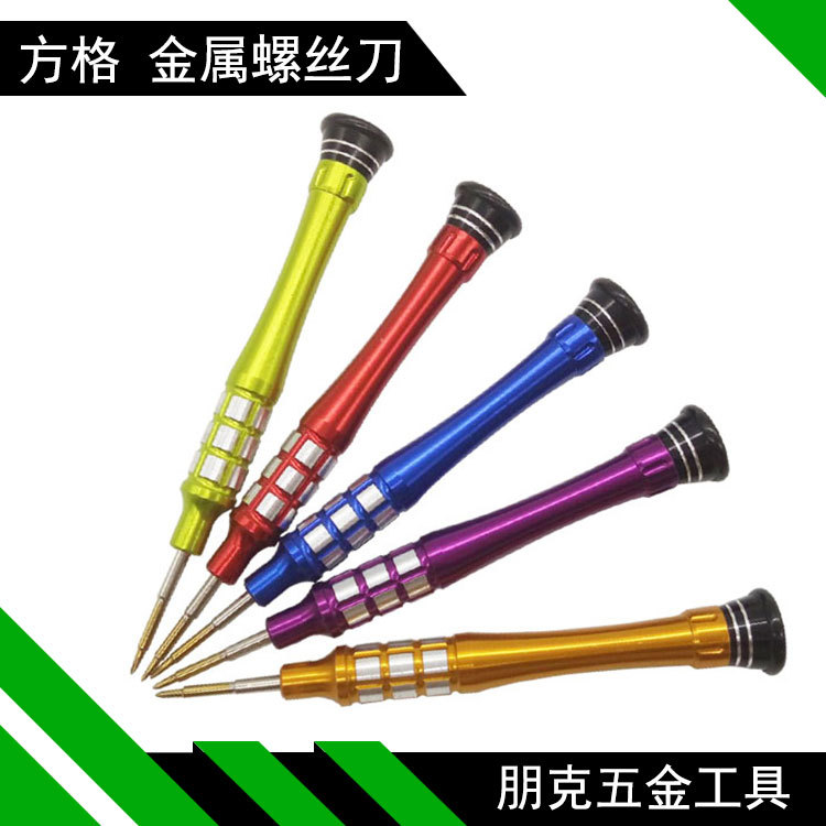 IPhone disassembly tools: Five-star Cross 0.8 Five-star straight cross repair screwdriver, screwdriver full figure