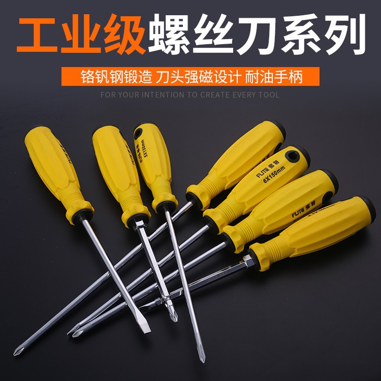 Fute industrial-grade screwdriver, white chrome vanadium steel shank, anti-corrosion, oil-resistant, rubber handle, strong magnetic head part screwdriver taper full figure
