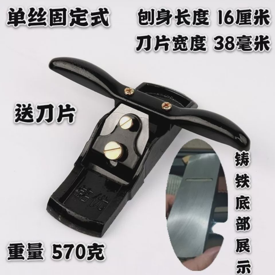 Handmade woodworking planer, planer knife, traditional tool planer, adjustable one-line trimming, hand-pushed roller planer, carpenter's bird planer knife Application Scenario