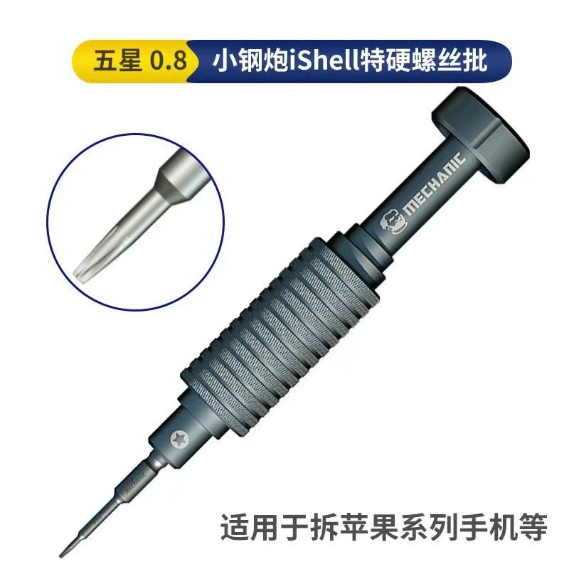 Repairman, small steel gun screwdriver, disassembly tool, Apple phone repair, watch disassembly, glasses set, screwdriver tip, special details Picture
