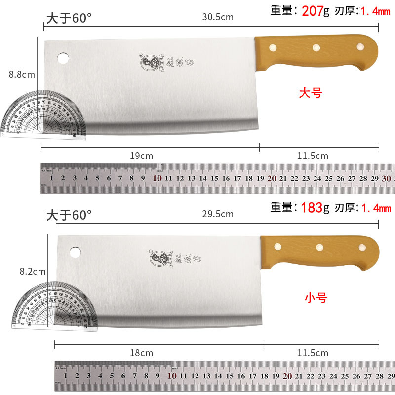 Hongmei Zi Factory wholesale kitchen meat slicing knife, sharp stainless steel slicing kitchen knife, kitchen chopping and cutting dual-purpose knife Application Scenario