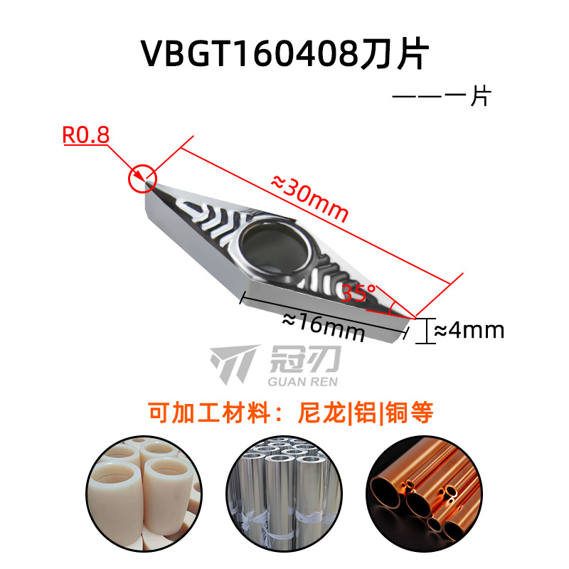 Aluminum VGBT160408/404/402 full figure