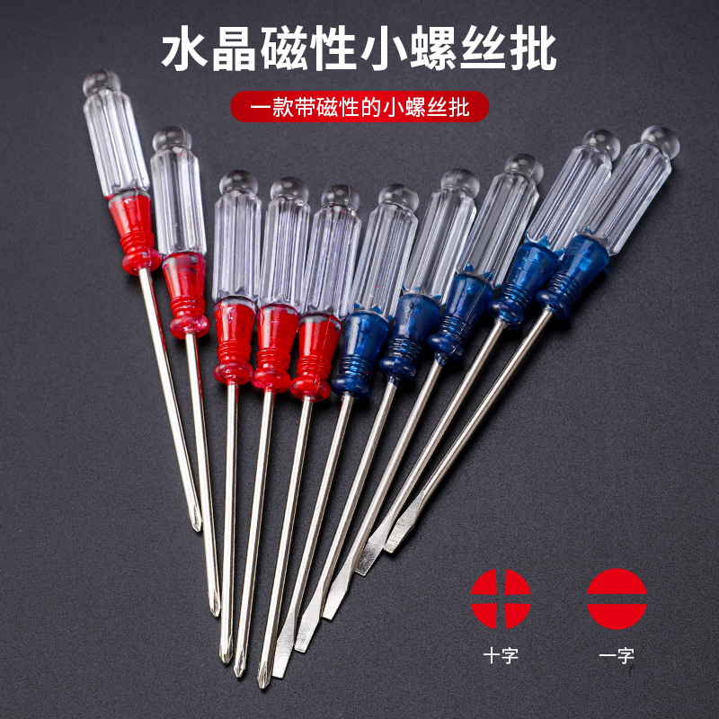 Factory direct sales of 3.0 small crystal screwdriver, mini gift screwdriver, disposable transparent small screwdriver details Picture