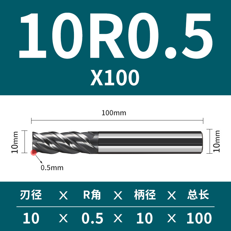 70-degree tungsten steel round nose cutter, 4-edge round nose milling cutter, hard alloy bull nose R cutter, stainless steel titanium alloy special tool undefined