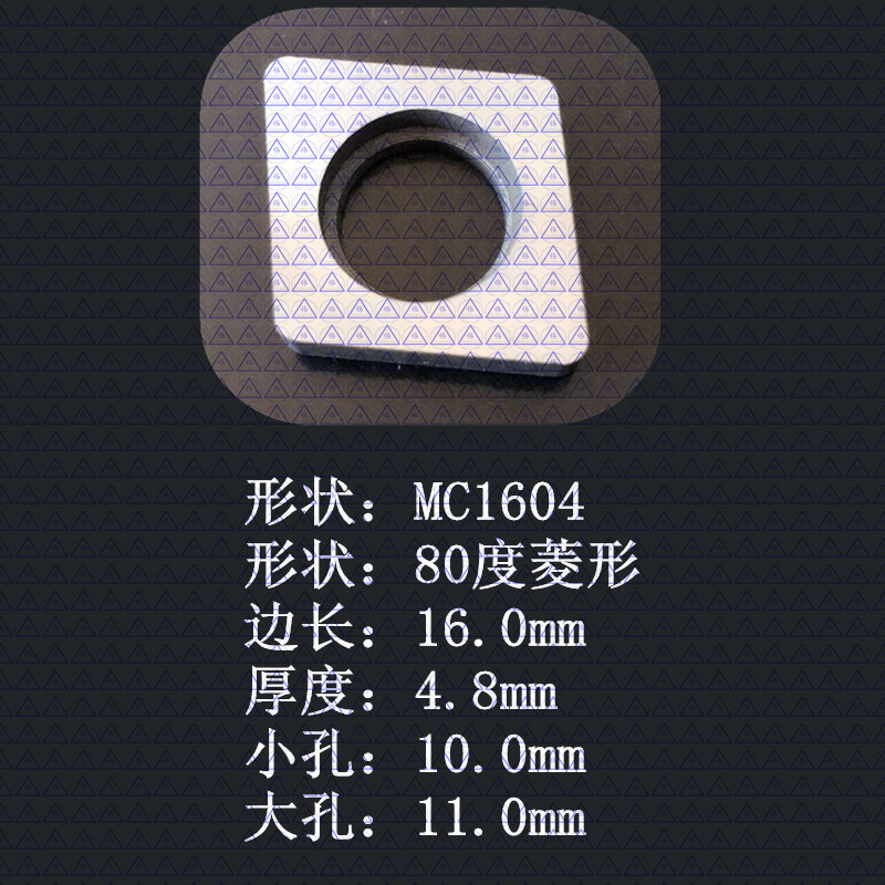 CNC tool washers, turning tool washers, CNC tool washers, MW0804, MT1603, MC1204, MD1504 turning inserts undefined