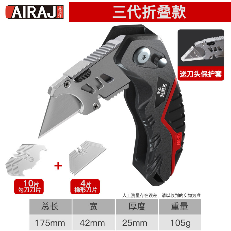 Arrizo utility knife, heavy-duty all-steel thickened tool, folding and durable wallpaper knife, special cutting and peeling electrician knife undefined