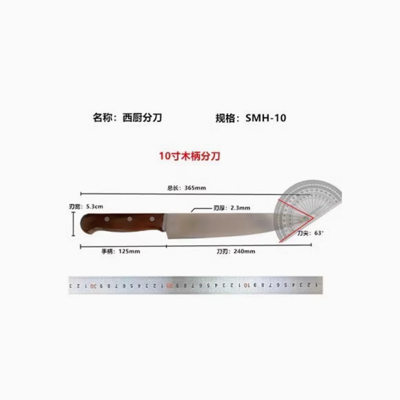Fengzhi Fendao Beef Knife, Chef Knife, Head chef knife, Butcher's Meat Knife, Cooking Knife, Sushi Knife, KTV Bar Fruit Knife Item Picture