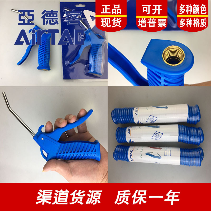 Yade Polite Pipe PU4*2.5, PU6*4, PU8*5*5.5*6, PU10*6.5*8, PU12*8*10 Application Scenario