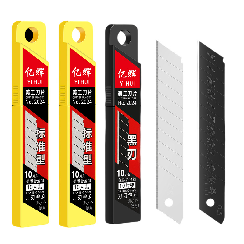 A box of Yihui Black Blade SK5 art blades for industrial use, the same style as woodpecker blades, paper cutters and wallpaper blades Item Picture