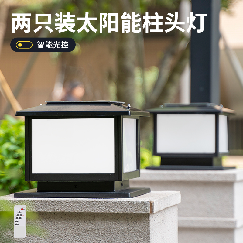 New type of solar outdoor garden lamp, led home villa gate, fence, sensor door column head solar lamp Application Scenario
