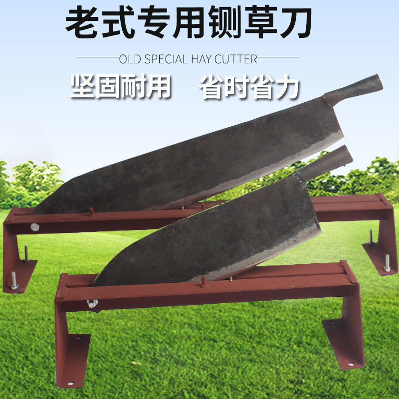 Guillotine cutter, hay cutter, manual guillotine cutter, corn stalk gate cutter, manganese steel forged, old-fashioned guillotine cutter, household guillotine cutter Specification drawing