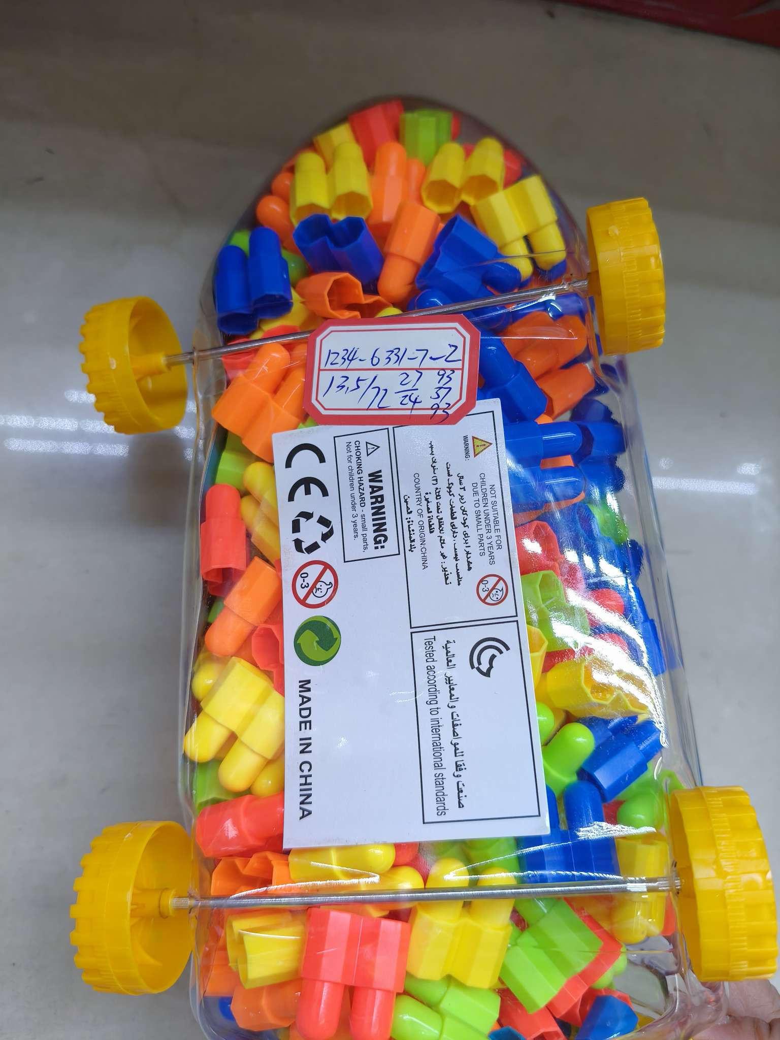 新款积木车透明塑料盒装，4款清装不混装。13.5元/盒，72盒/箱。热销内贸外贸儿童益智科教玩具详情图12