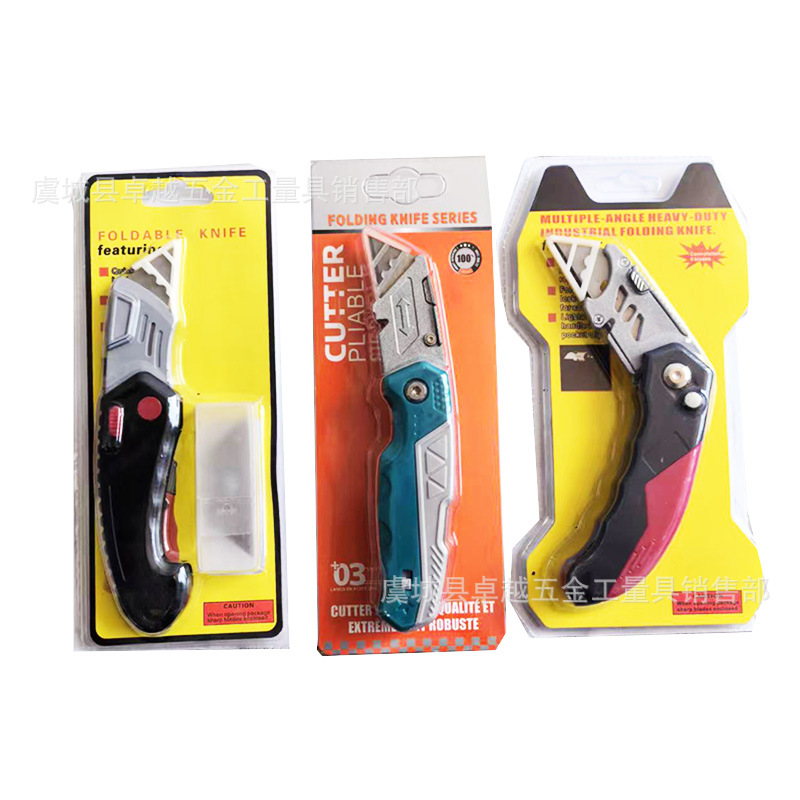 Zinc alloy heavy-duty folding knife, multi-functional utility knife, wallpaper knife, paper cutting knife, hook knife, horn blade, electrical knife full figure