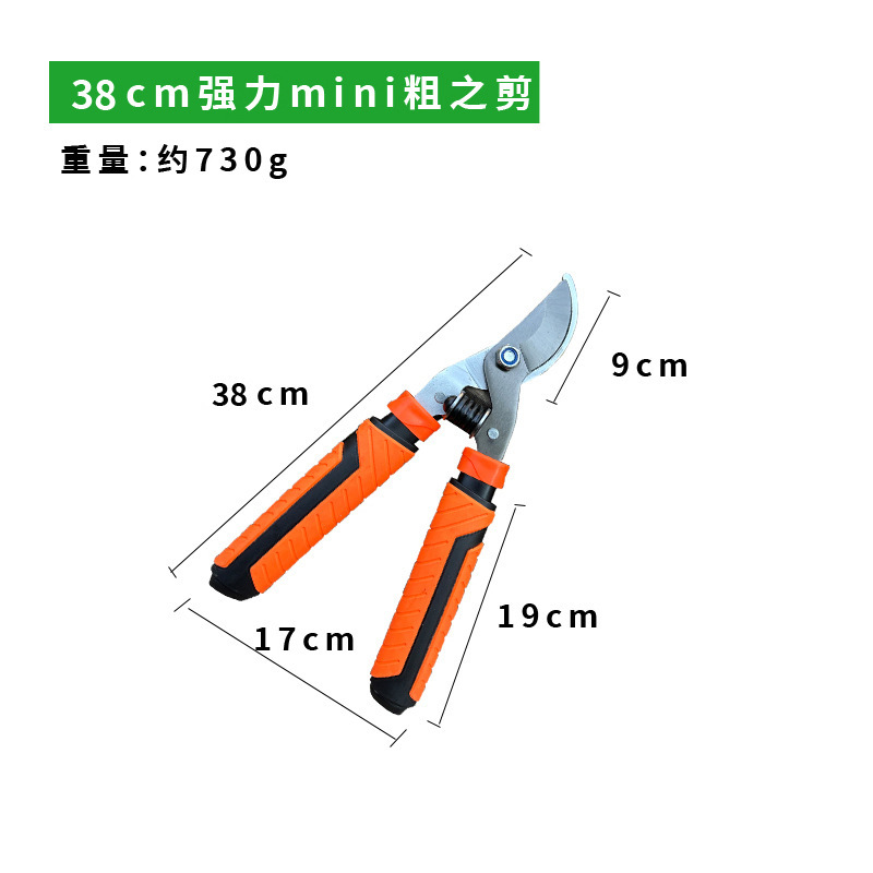 Garden scissors, labor-saving large scissors, powerful garden scissors, strong telescopic high branch pruning scissors, branch pruning scissors, thick branch pruning fruit trees undefined