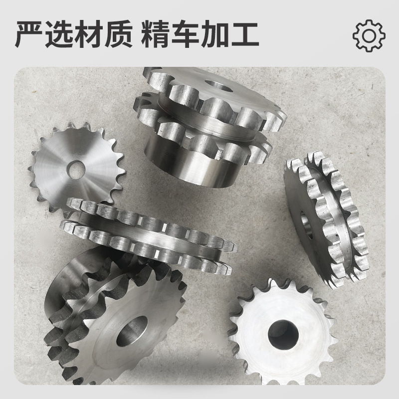 Source factory 1-inch national standard sprocket double row with sub-sprocket double drive step gear, custom-made chain details Picture