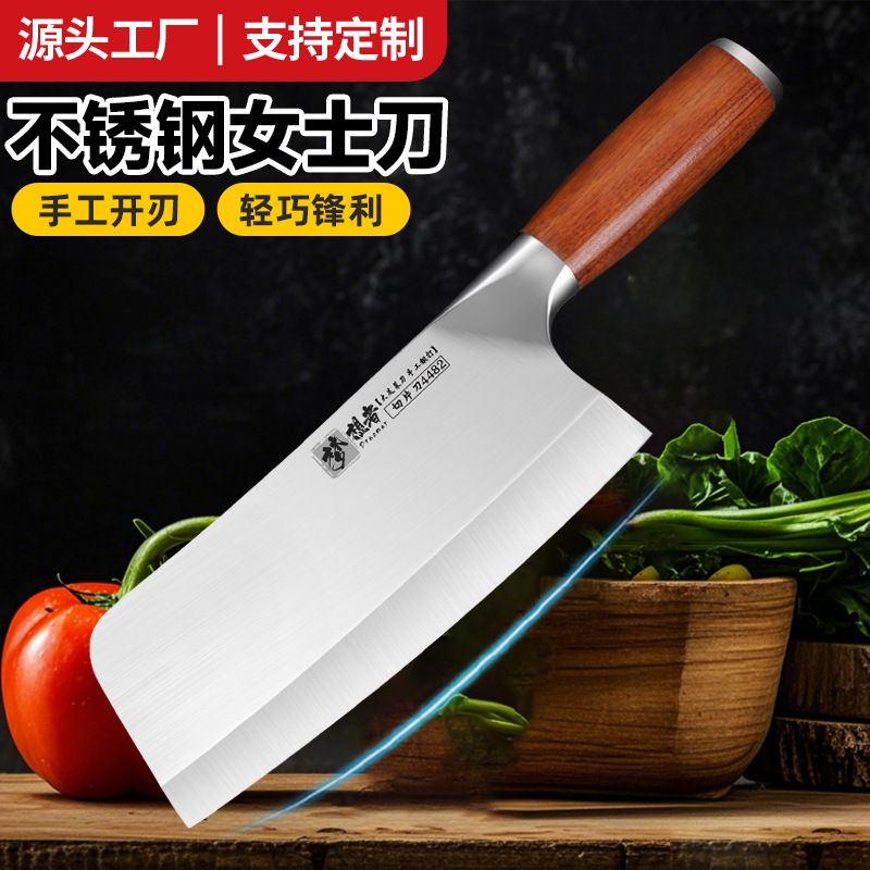Ladies' kitchen knife, household chef's special slicing knife, sharp hand knife, stainless steel knife, kitchen knife, cutting knife full figure