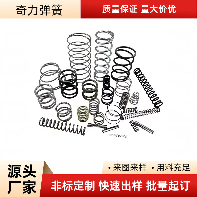 Powerful factory wholesals 304 compression large springs, various wire diameter springs, compression springs, large wire diameter stainless steel springs full figure
